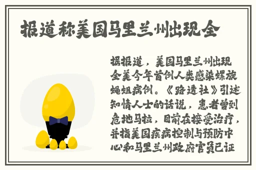 八重神子翻白眼流
